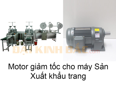 Motor giảm tốc Máy sản xuất khẩu trang